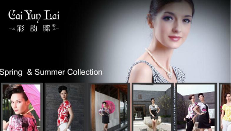 彩韵睐女装加盟