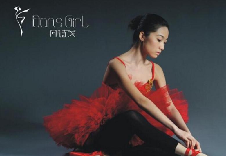 丹诗戈舞蹈服装加盟