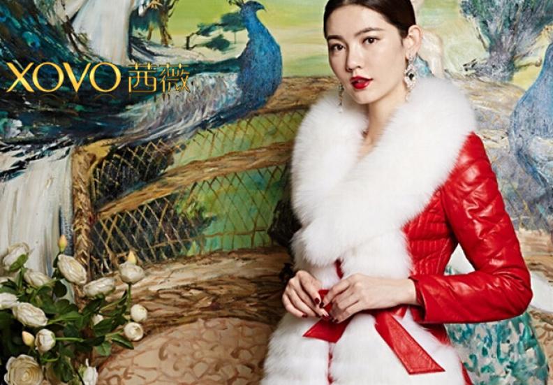 XOVO皮草加盟