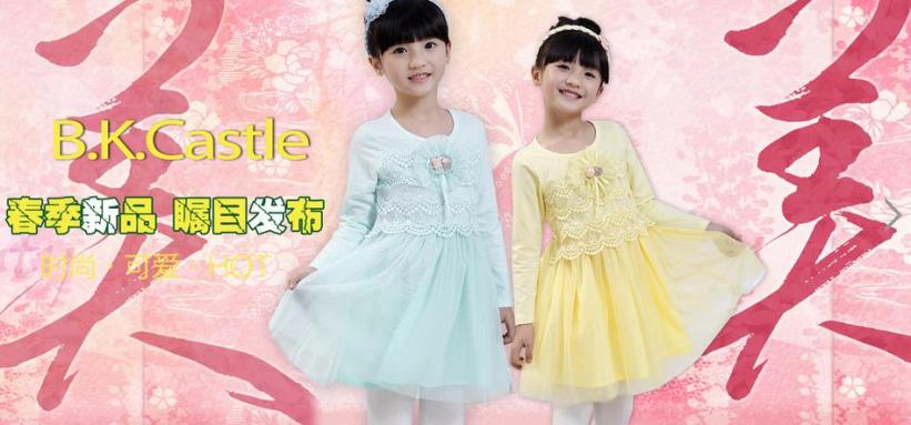 谷歌服饰加盟