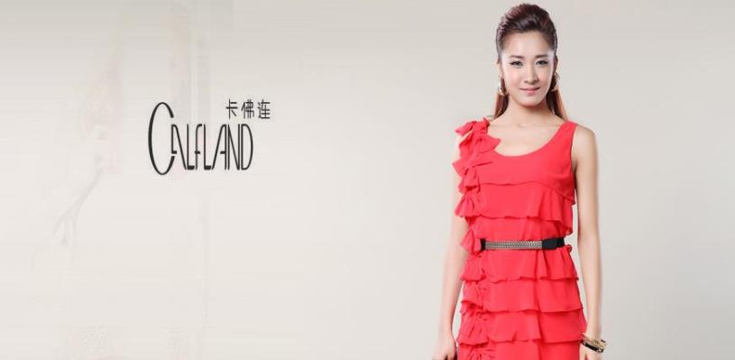卡佛连服饰加盟