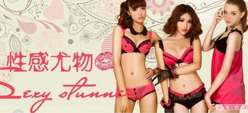 爱美菲露内衣加盟