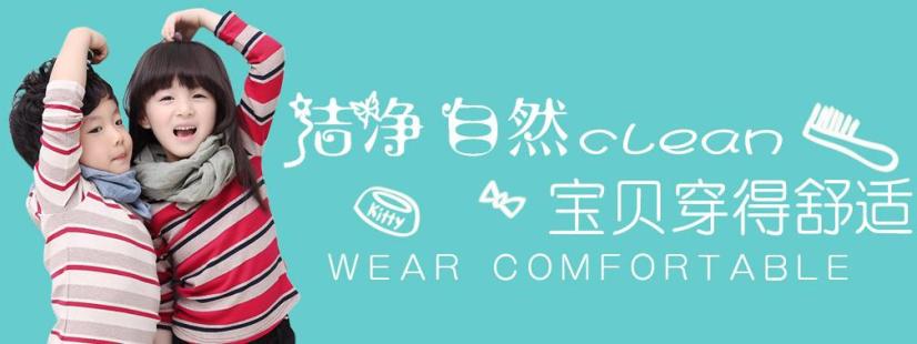 精灵兔童装加盟