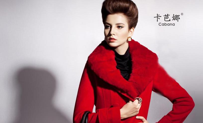 卡芭娜女装加盟