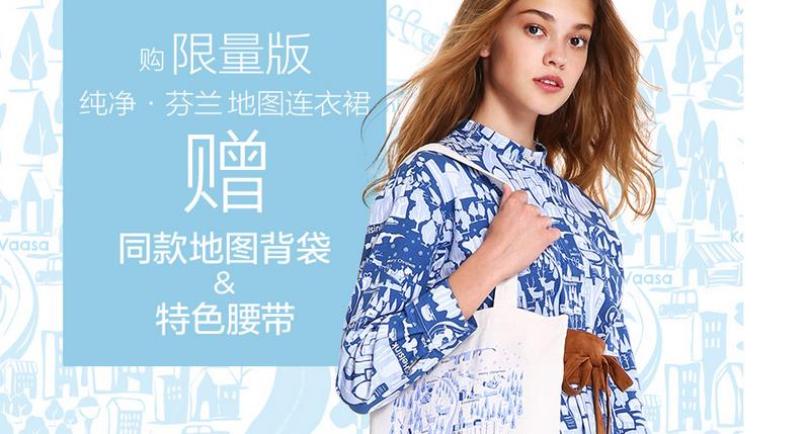 格风服饰加盟