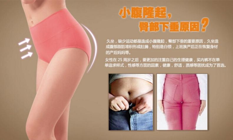 络华内衣加盟