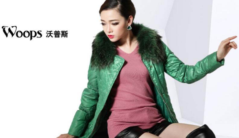 沃普斯羽绒服加盟