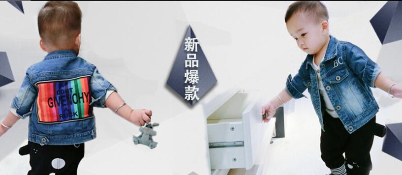 佳宝童装加盟