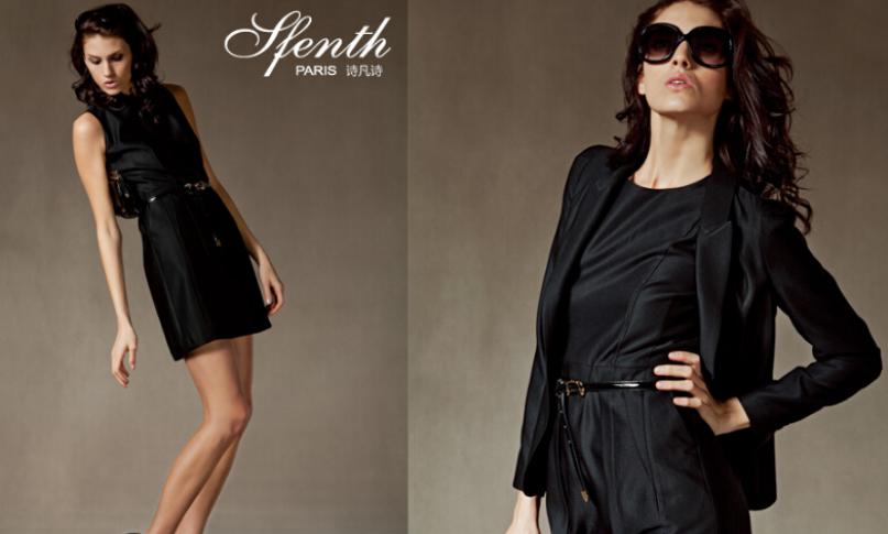 诗凡诗女装加盟