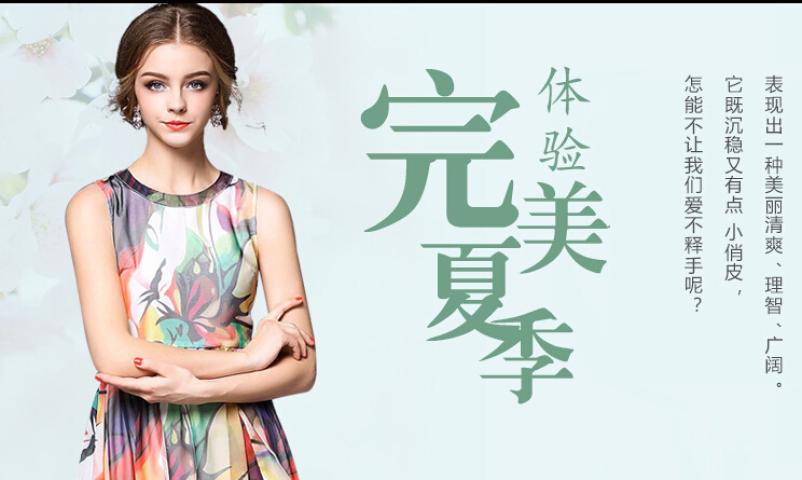 千格鸟服饰加盟