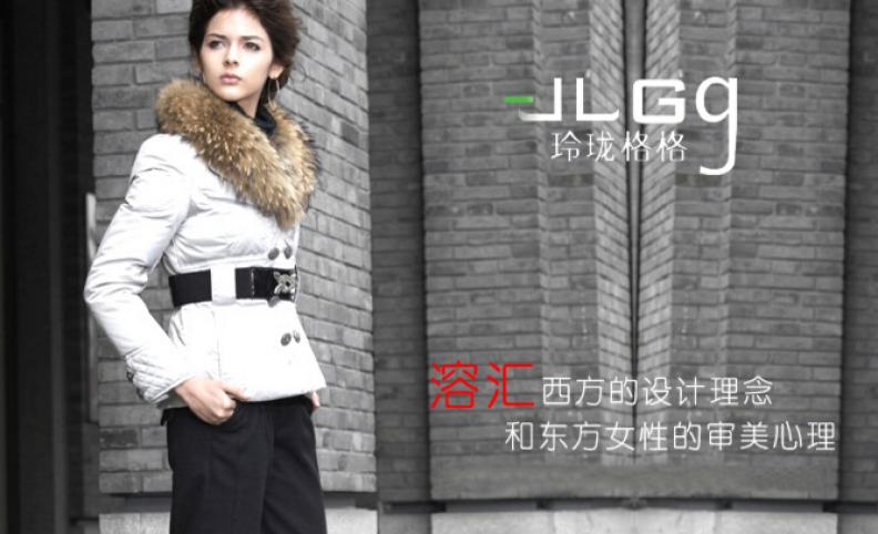 玲珑格格女装加盟