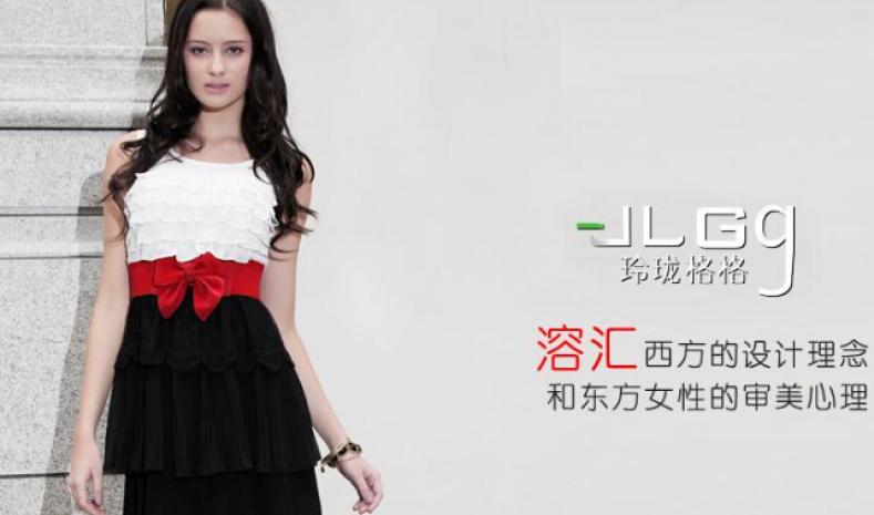 玲珑格格女装加盟