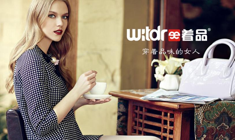 着品服饰加盟