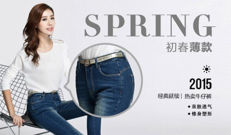 优衣美服饰加盟