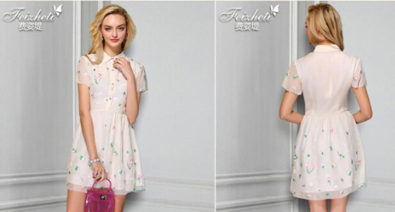 费姿堤女装加盟