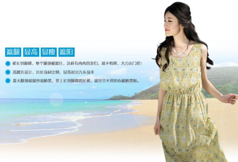 鑫奇服饰加盟