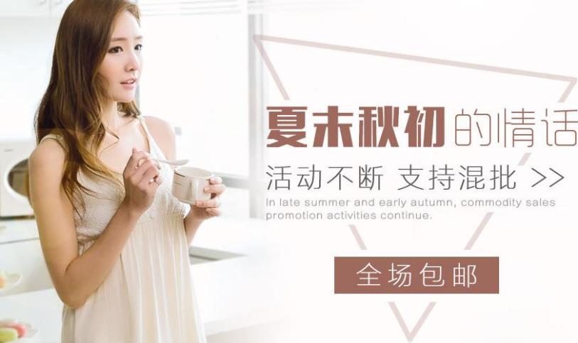卜奈服饰加盟
