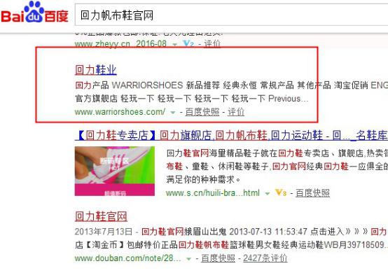 怀集领域网时尚商圈职业圈子创业者
