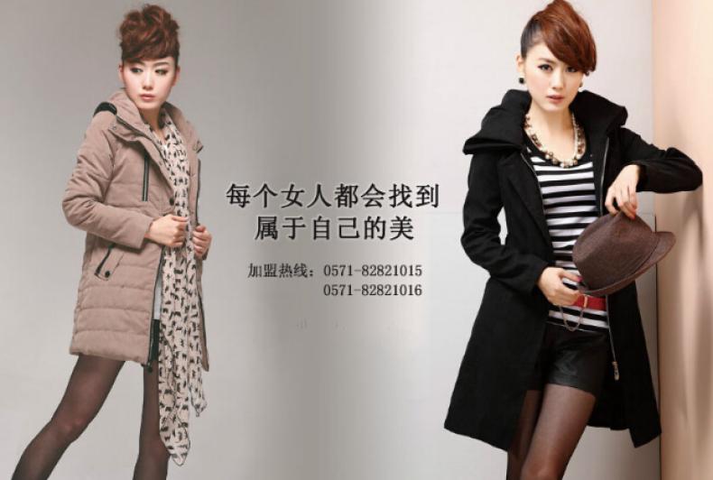 原品女装加盟