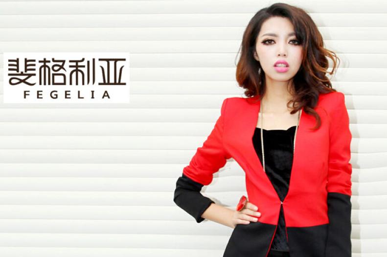 斐格利亚女装加盟