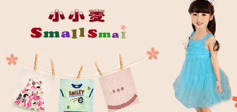 小小麦品牌童装加盟