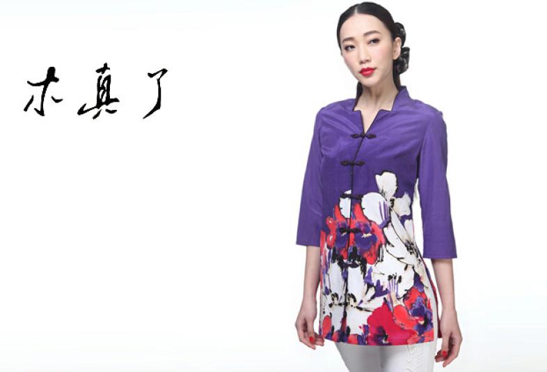 木真了女装加盟