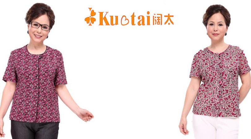 阔太女装加盟