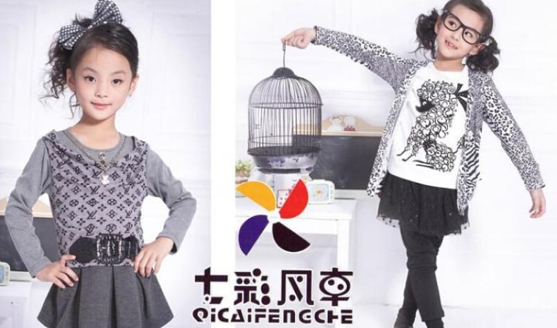 七彩风车童装加盟