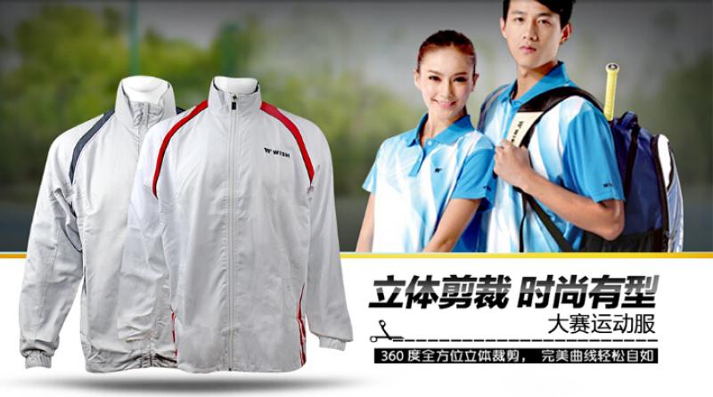 伟士服饰加盟