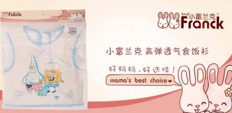小富兰克童装加盟
