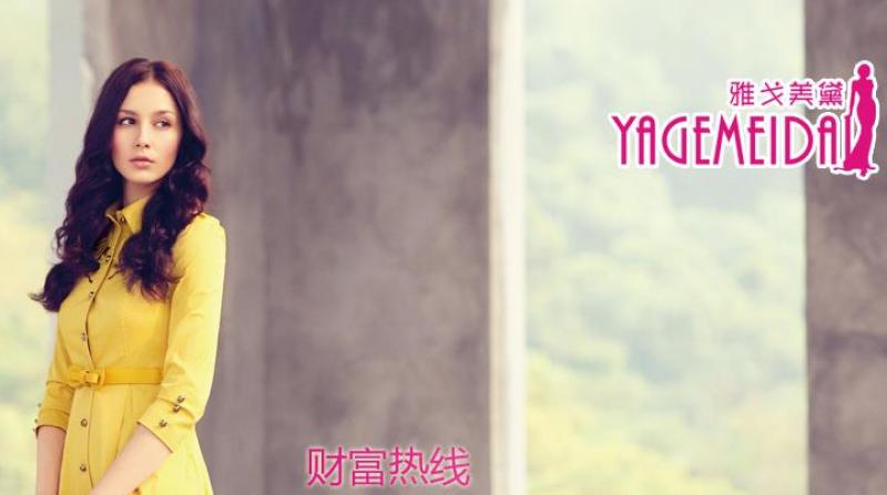 雅戈美黛女装加盟