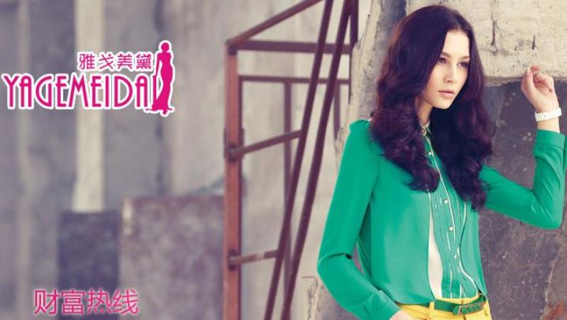 雅戈美黛女装加盟
