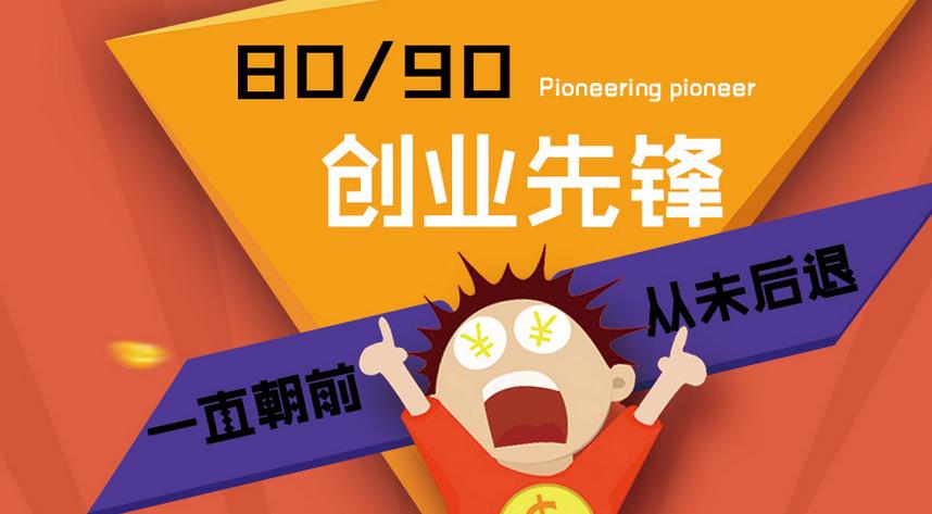 冰芬茶语港式点心加盟