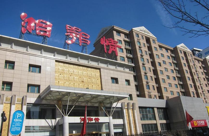 湘鄂情加盟