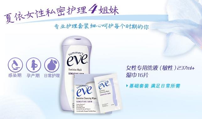 夏依加盟