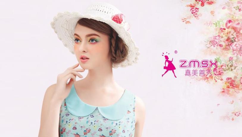 真美善秀孕妇装加盟