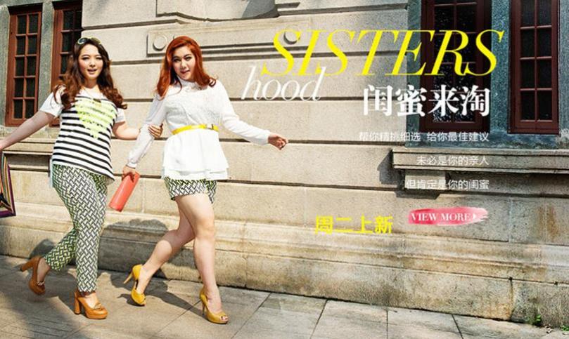 纤莉秀服饰加盟