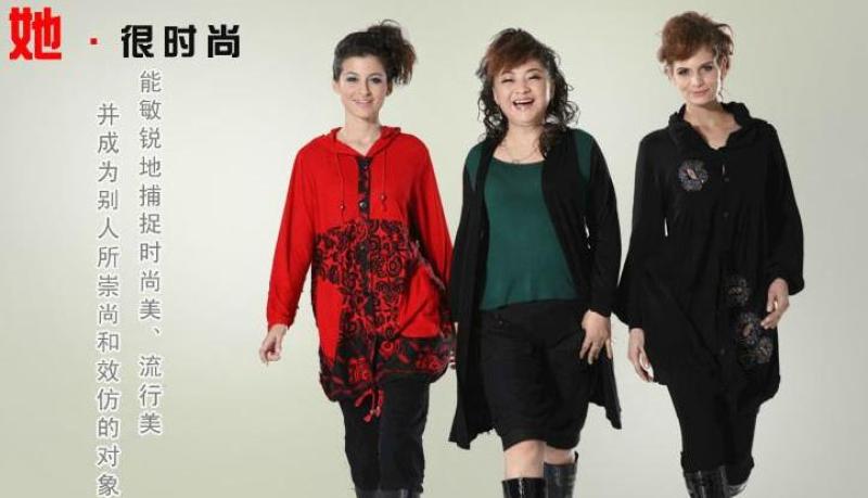 琴美人服饰加盟