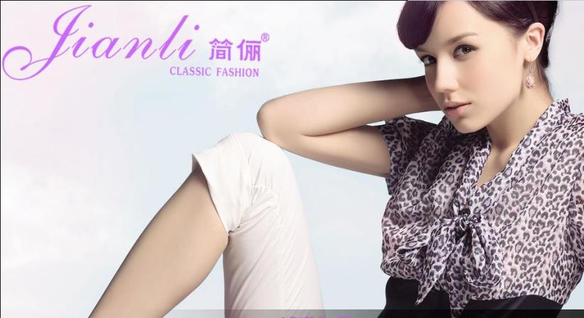 简俪女装加盟