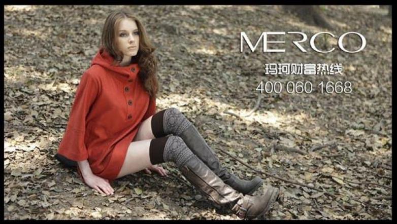 玛珂女装加盟