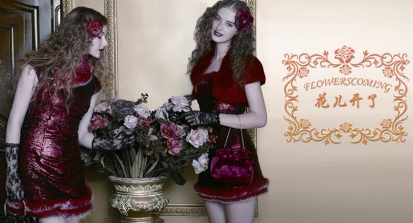 花儿开了女装加盟
