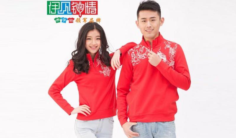 伊见钟情服饰加盟