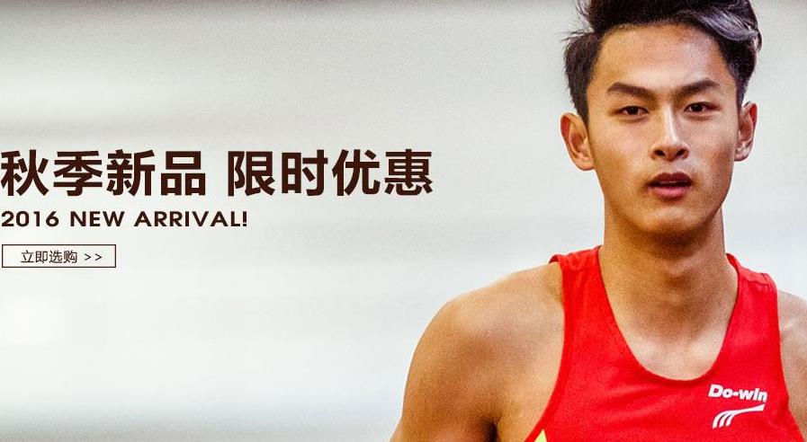 多威加盟