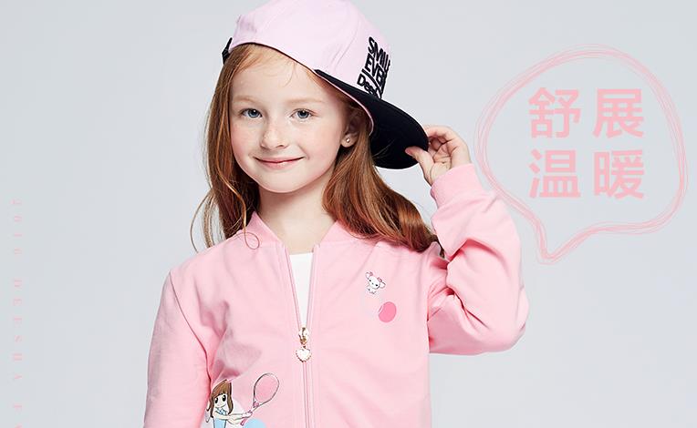 笛莎加盟 笛莎加盟