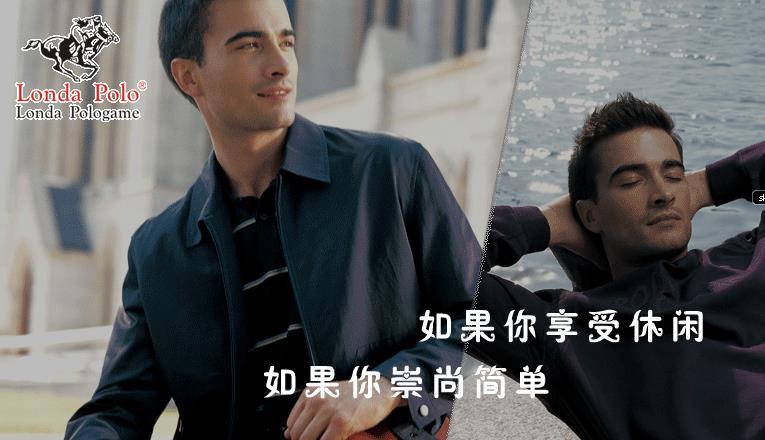 伦德保罗加盟