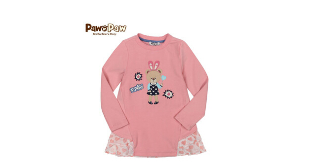 pawinpaw