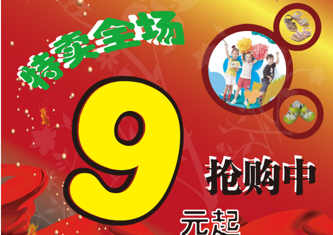 开一家9元童装加盟店怎么样