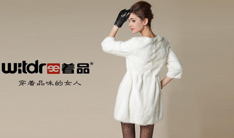 着品女装