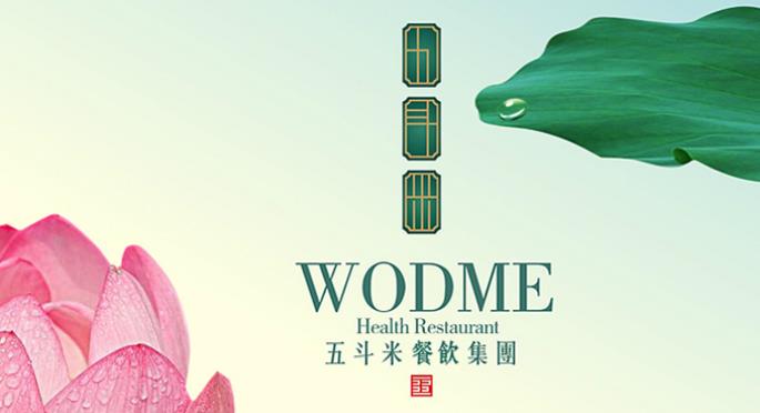 五斗米加盟