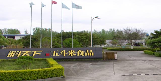 五斗米加盟